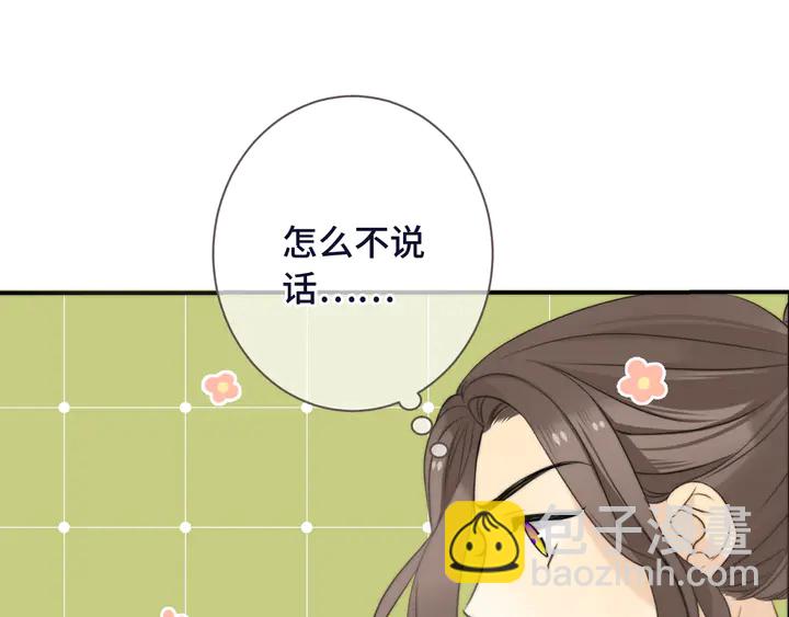 第4话 夜会美人61