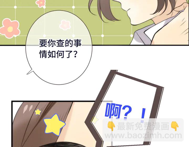 第4话 夜会美人62