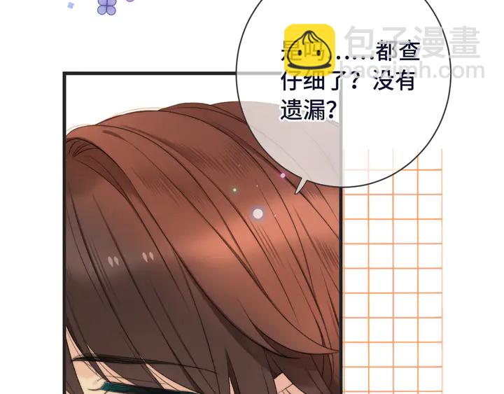 第4话 夜会美人67