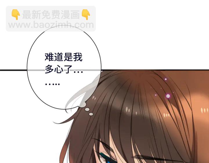 第4话 夜会美人72
