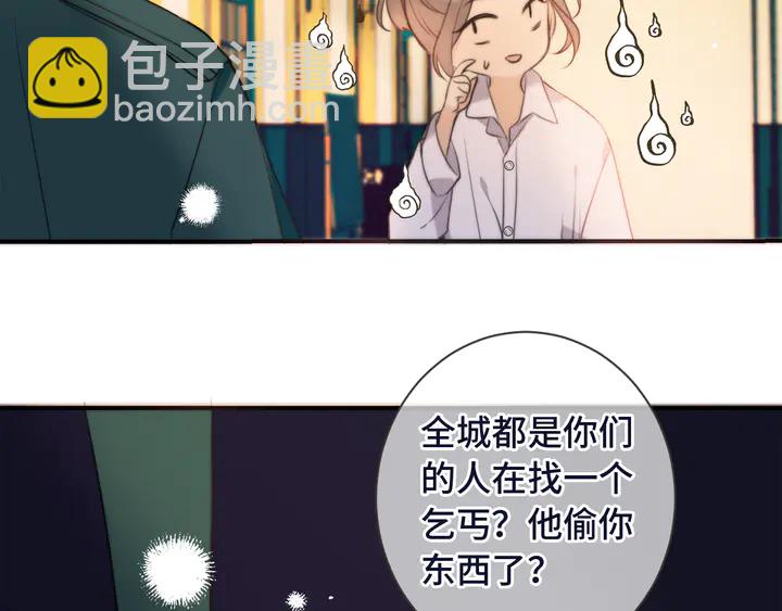 第4话 夜会美人76