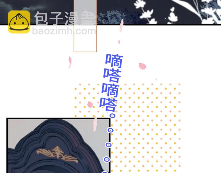 第4话 夜会美人83