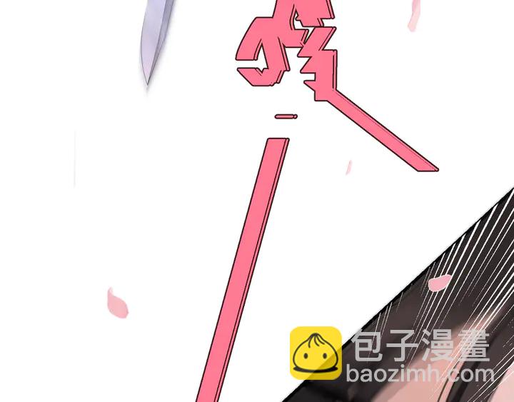 第4话 夜会美人90