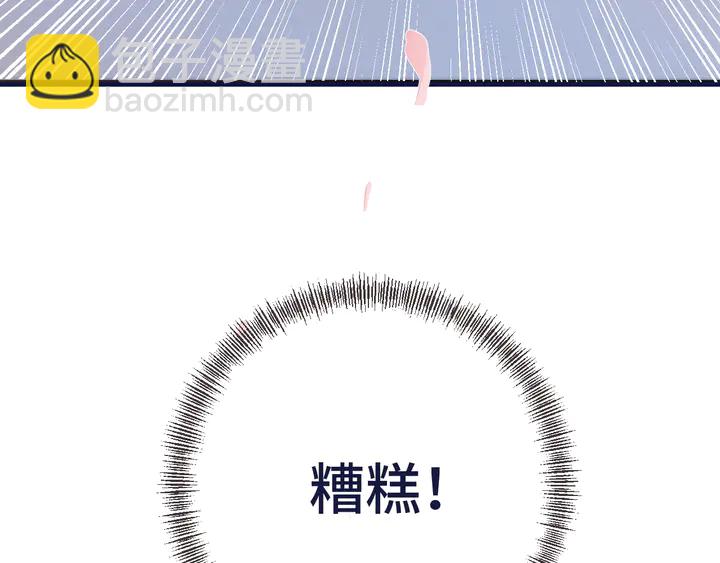 第4话 夜会美人92