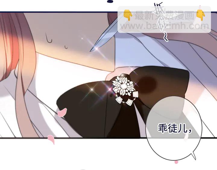 第4话 夜会美人99