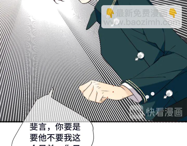 第6话 “捉奸”现场101