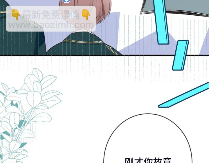 第6话 “捉奸”现场107
