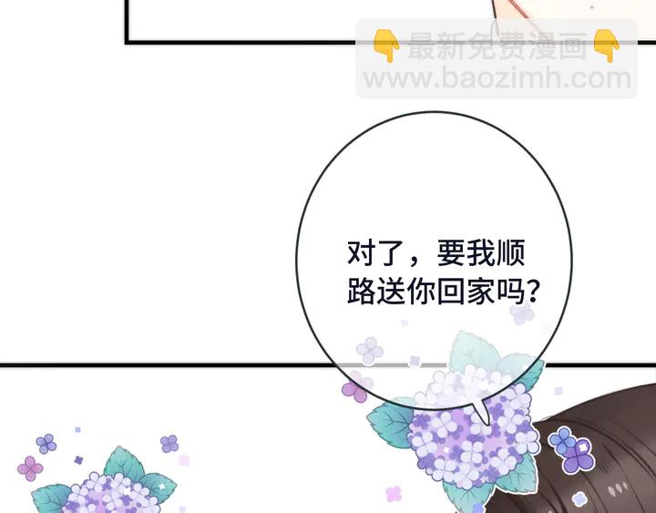 第6话 “捉奸”现场117