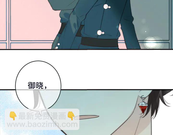 第6话 “捉奸”现场121