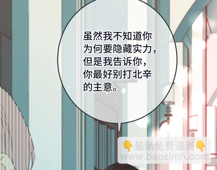 第6话 “捉奸”现场123