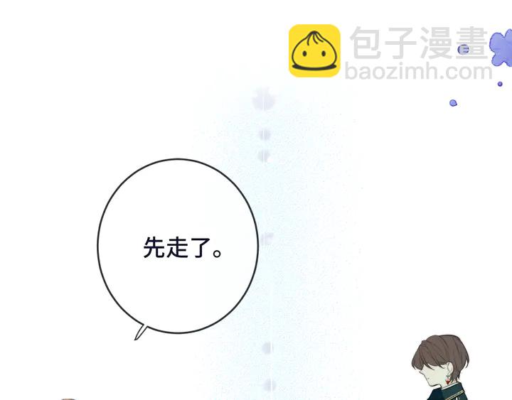 第6话 “捉奸”现场130