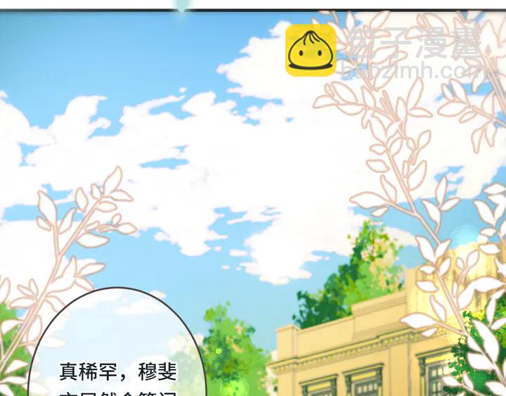 第6话 “捉奸”现场14