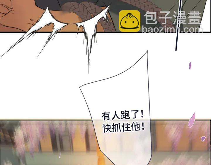 第6话 “捉奸”现场142