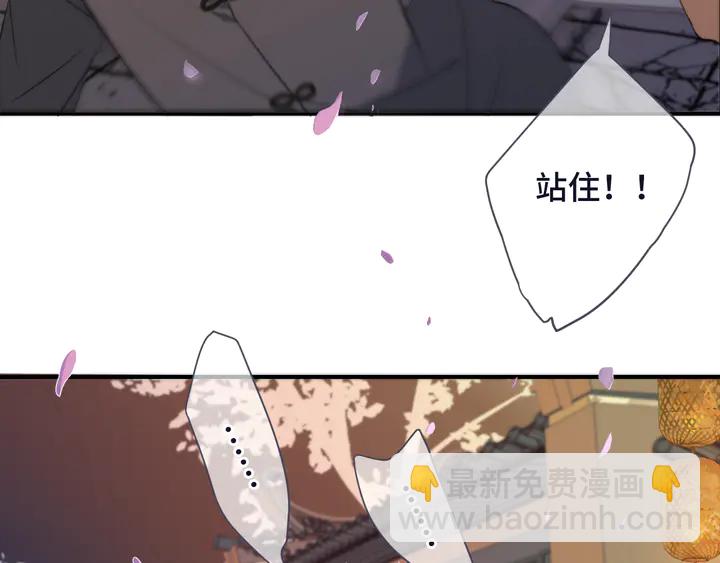 第6话 “捉奸”现场144