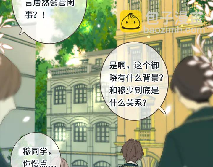 第6话 “捉奸”现场15