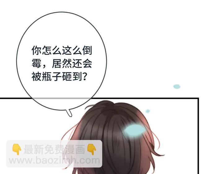 第6话 “捉奸”现场26