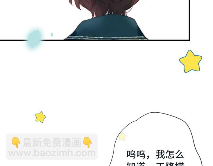 第6话 “捉奸”现场27