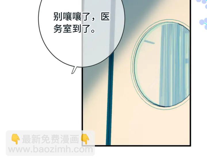 第6话 “捉奸”现场33