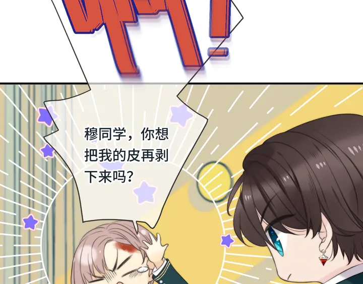 第6话 “捉奸”现场51