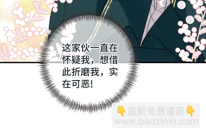第6话 “捉奸”现场55