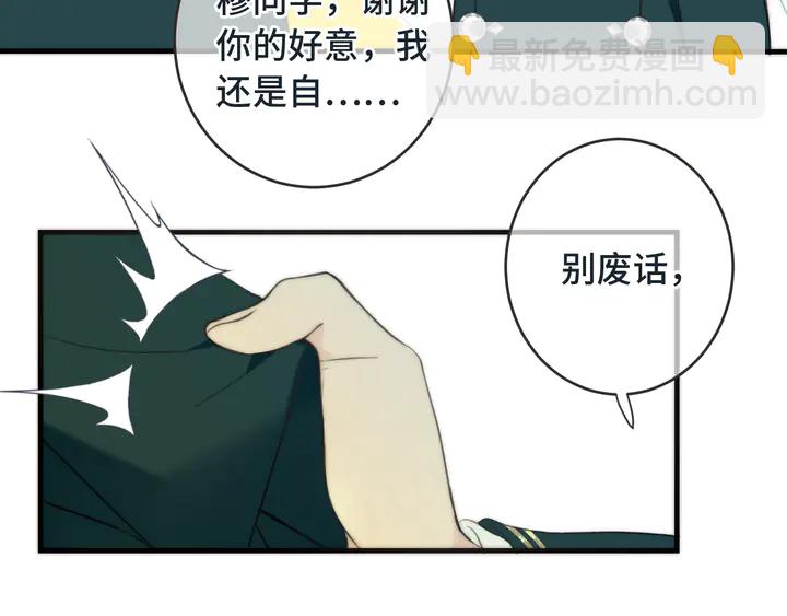 第6话 “捉奸”现场58