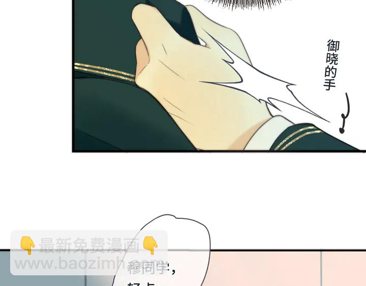 第6话 “捉奸”现场67