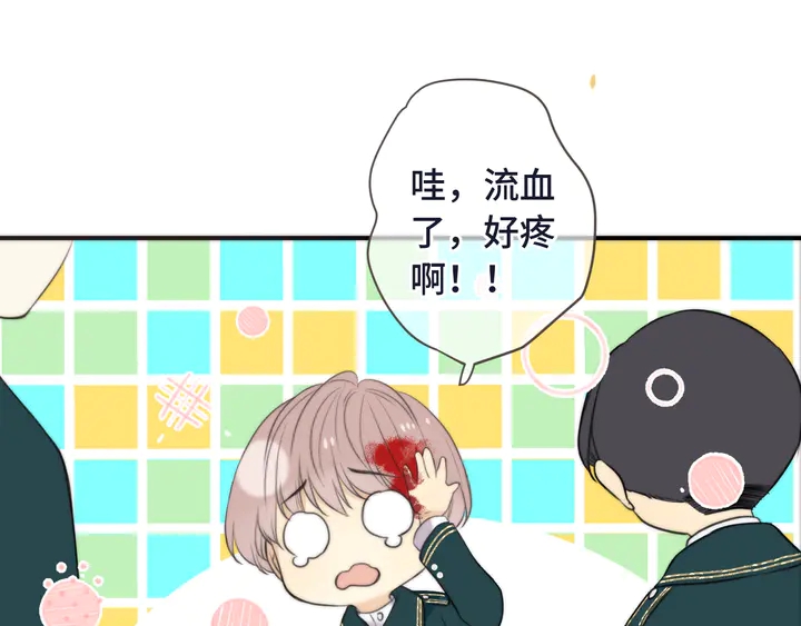 第6话 “捉奸”现场7