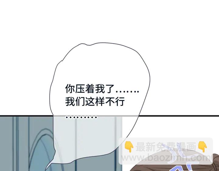 第6话 “捉奸”现场71