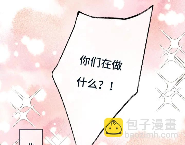 第6话 “捉奸”现场75
