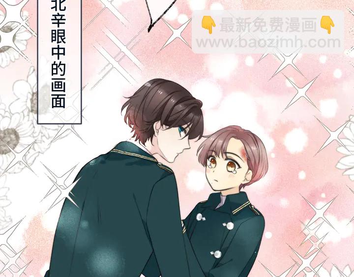 第6话 “捉奸”现场76