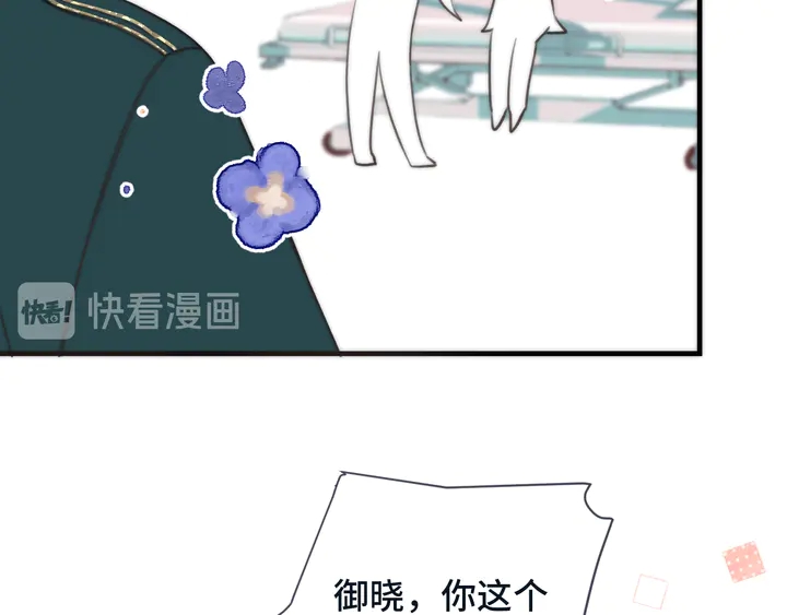 第6话 “捉奸”现场79