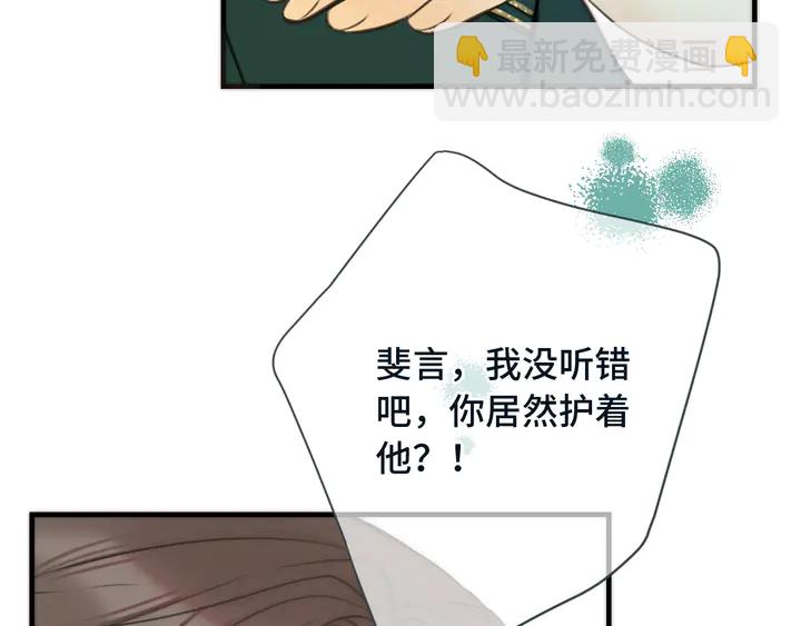 第6话 “捉奸”现场86