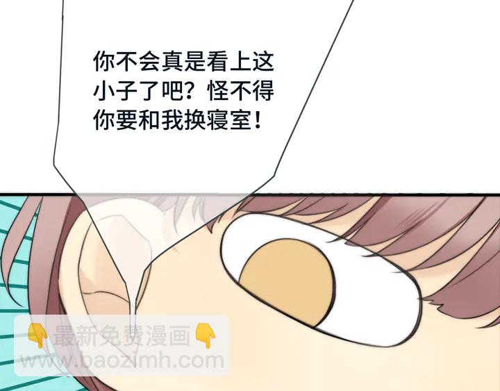 第6话 “捉奸”现场90