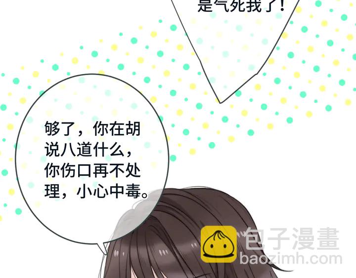 第6话 “捉奸”现场92