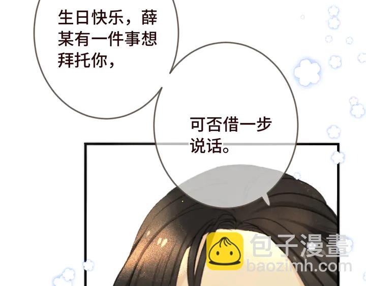 第7话 红颜知己106