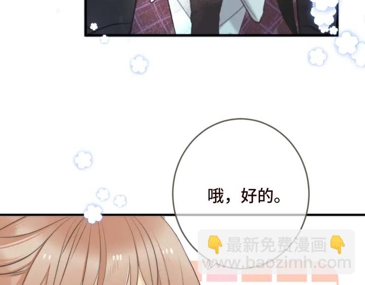 第7话 红颜知己108
