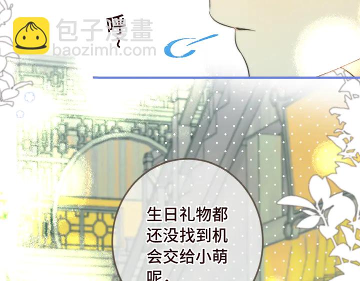 第7话 红颜知己111