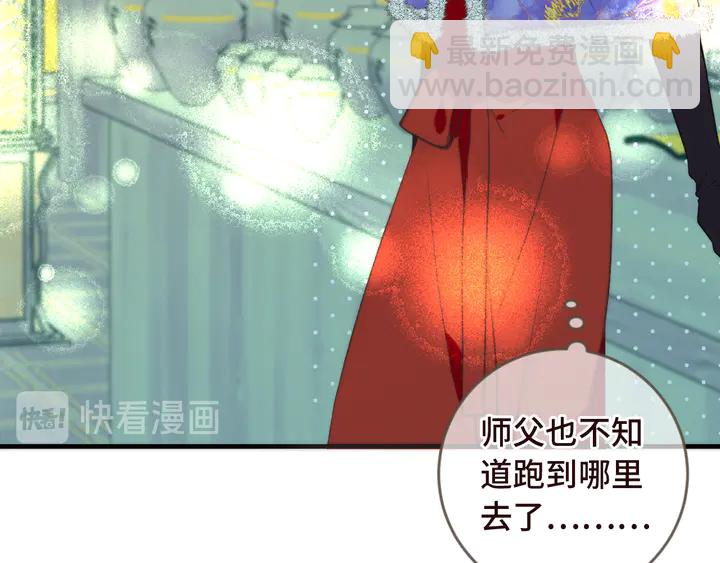 第7话 红颜知己113