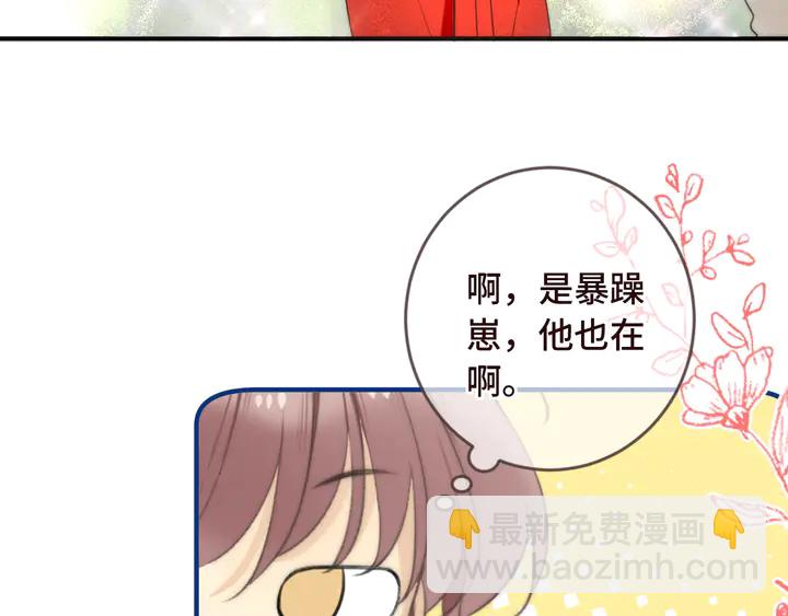 第7话 红颜知己118