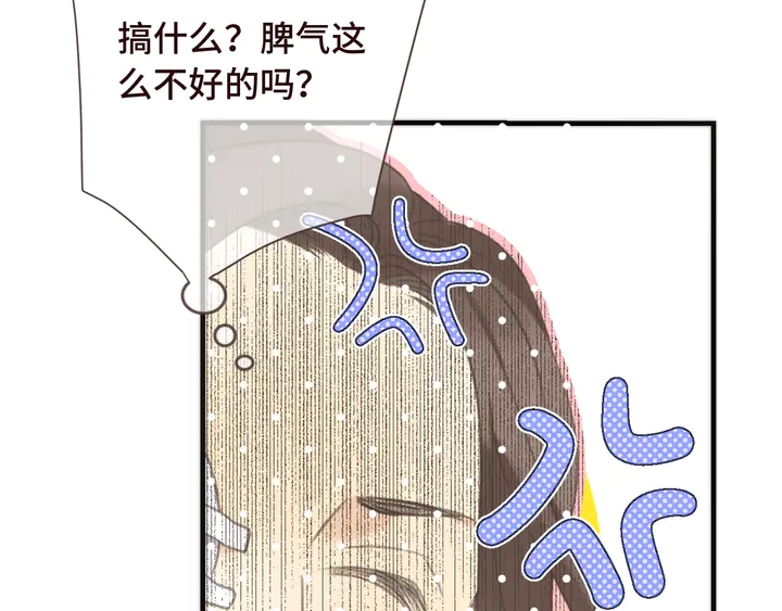 第7话 红颜知己124