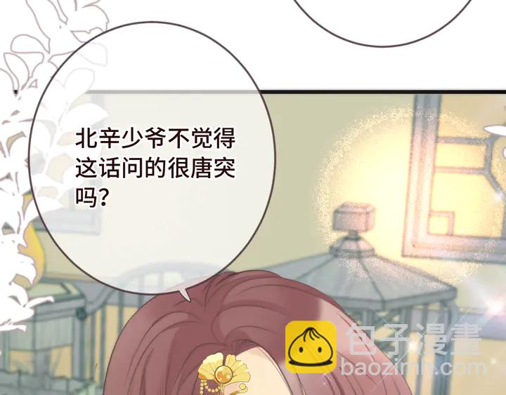 第7话 红颜知己126