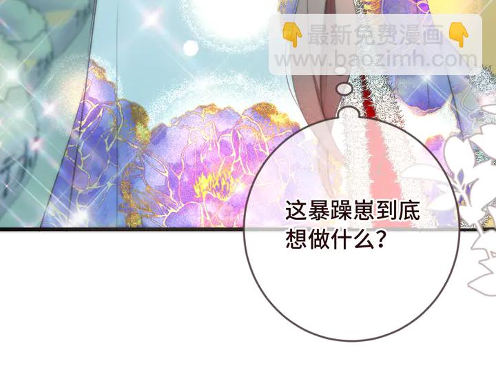 第7话 红颜知己128