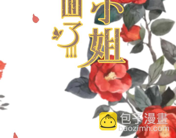 第7话 红颜知己13
