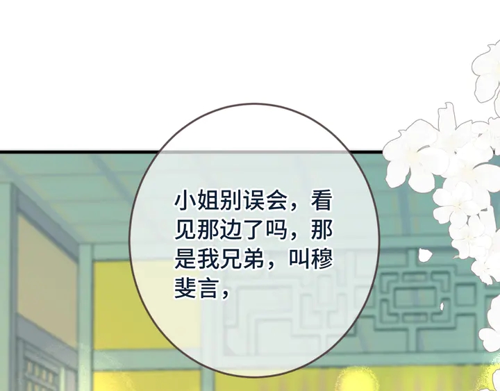 第7话 红颜知己130