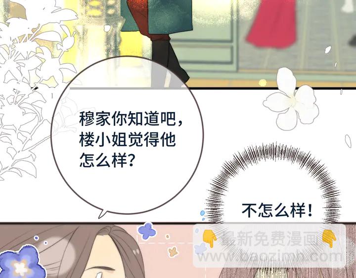 第7话 红颜知己132