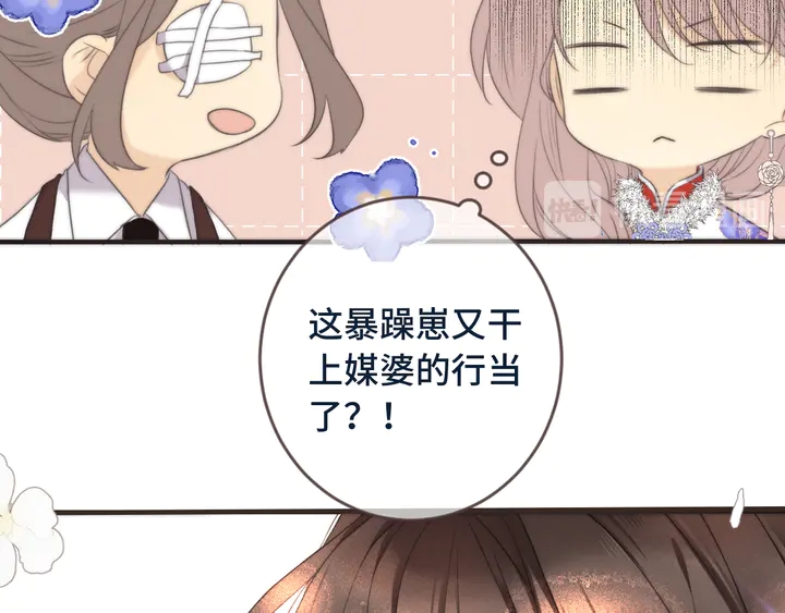 第7话 红颜知己133