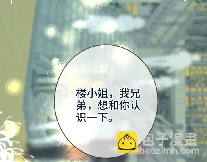 第7话 红颜知己137