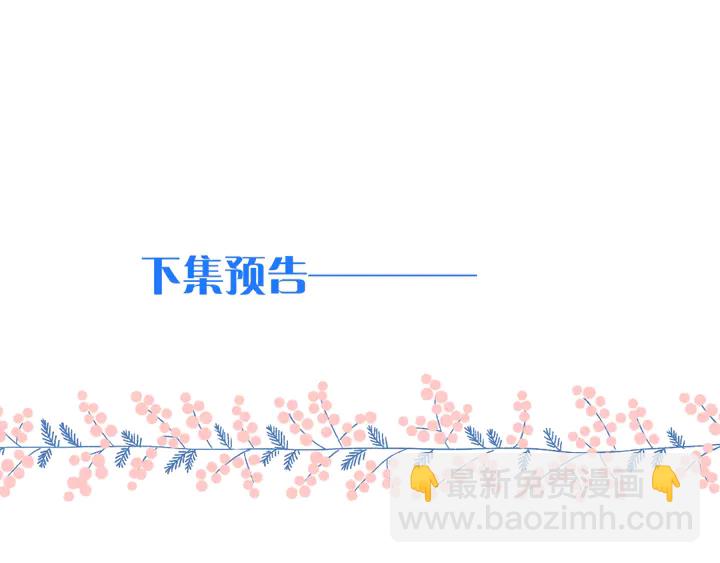 第7话 红颜知己144