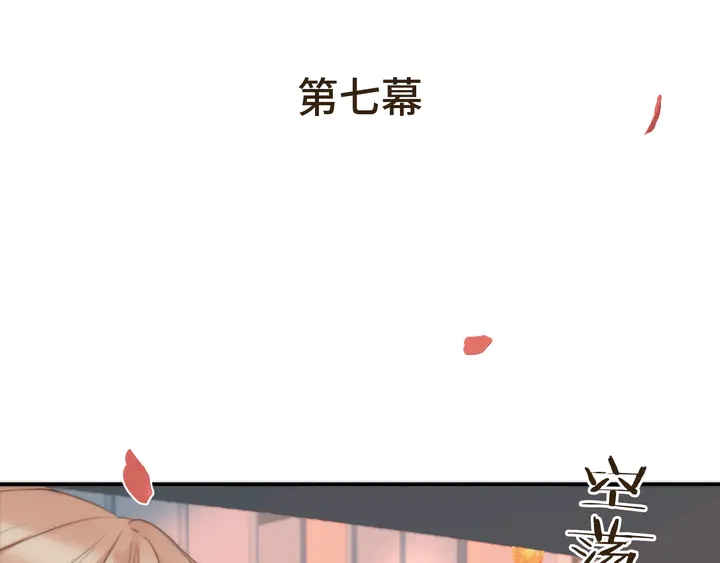 第7话 红颜知己15
