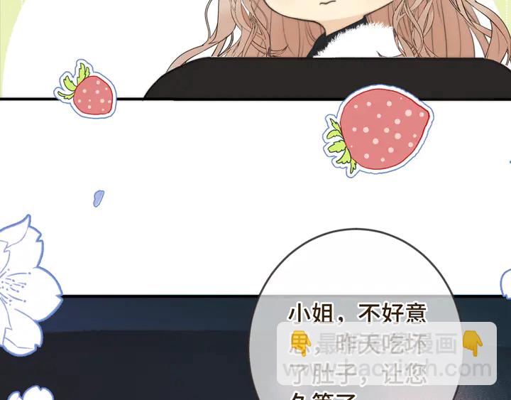 第7话 红颜知己18